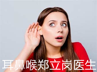 突发性听力下降是什么原因,突发性耳聋针灸后听力下降