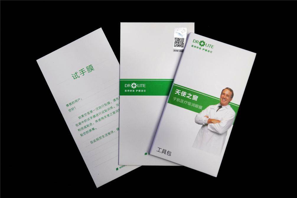 防蓝光护眼的正确方法,爱德华医生护眼灯央视曝光