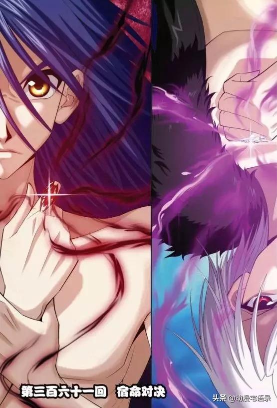 偷星九月天在知音漫客多少期完结,知音漫客开vip偷星九月天