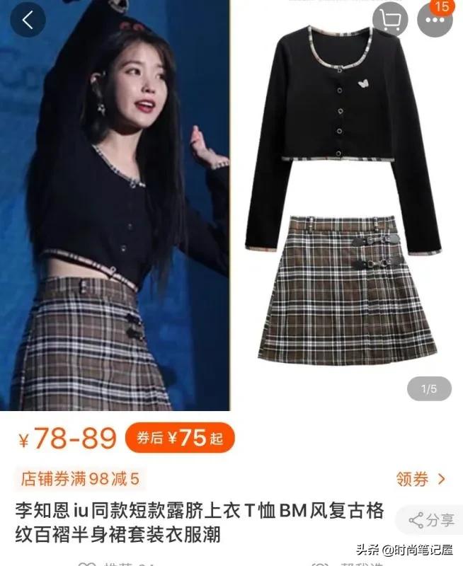 购物避雷技巧 (网上购物打款避雷)