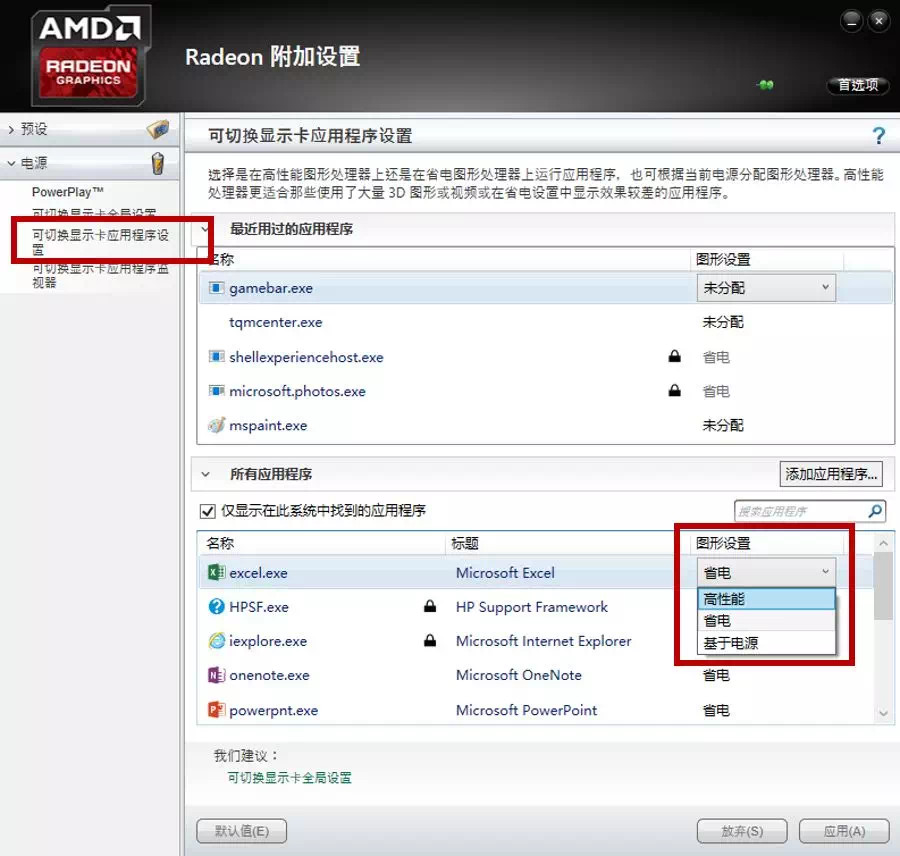 显卡怎么设置游戏性能最好最新,玩游戏怎么让显卡发挥最佳性能