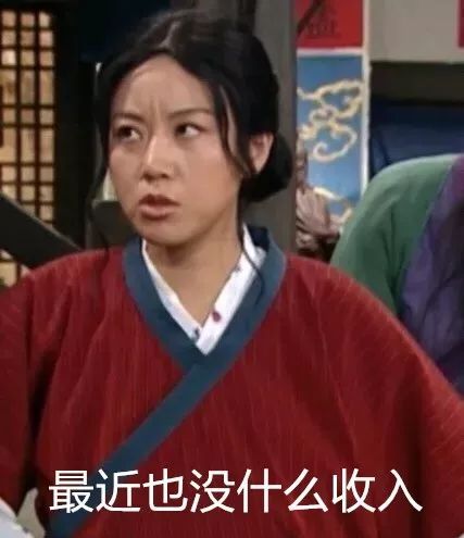 要欠债还钱的表情包,有了钱搞笑表情包