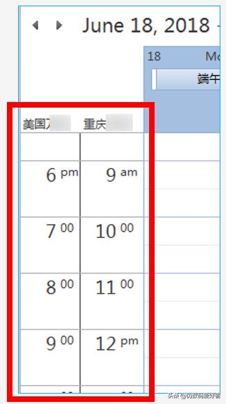 outlook新手入门教程,outlook配置详细步骤