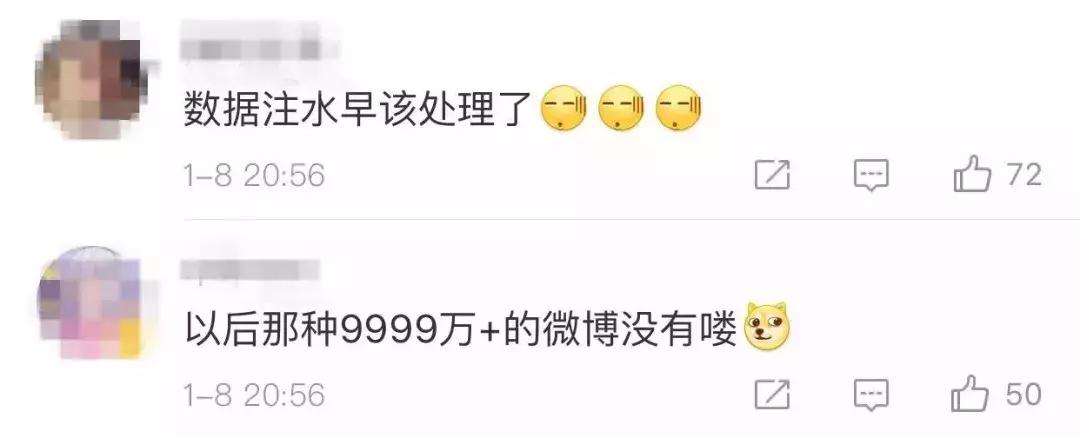 优酷关闭前台*放播**量显示，以后难见“人造繁荣”？