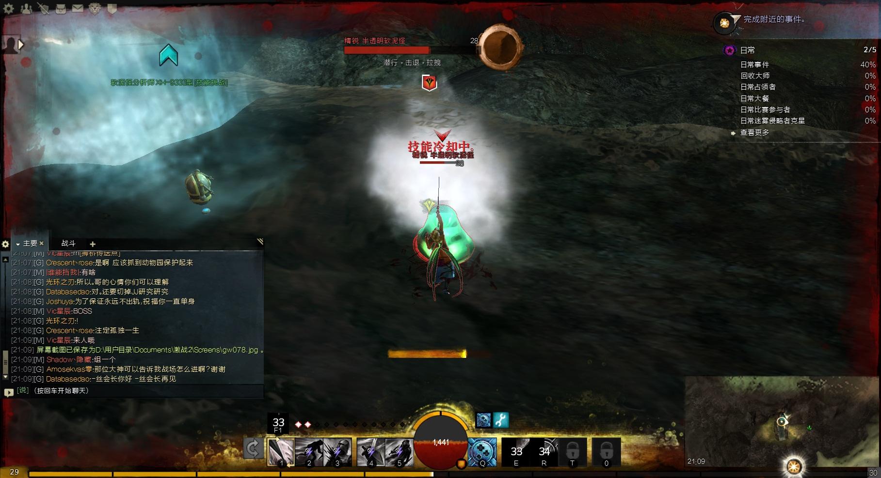 激战2和魔兽世界哪个地图大,激战2与魔兽世界哪个更值得玩