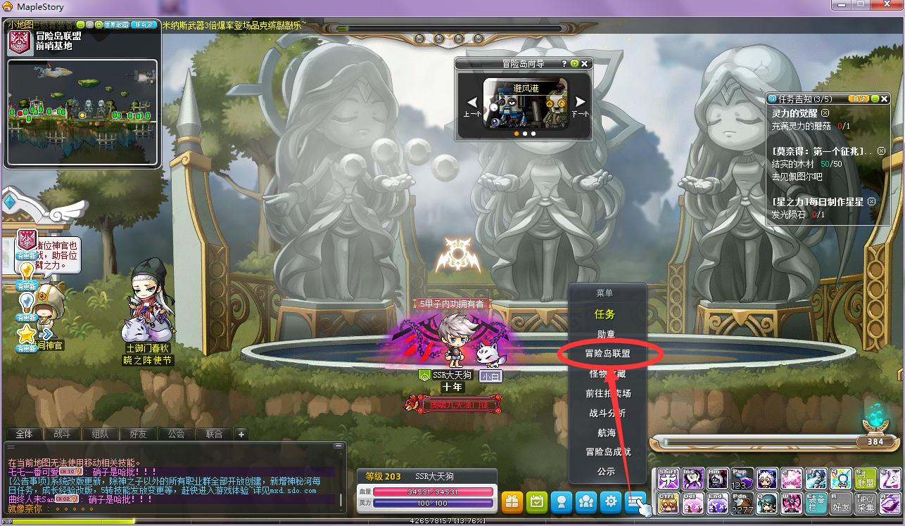 冒险岛主教link技能,冒险岛角色卡和link什么意思