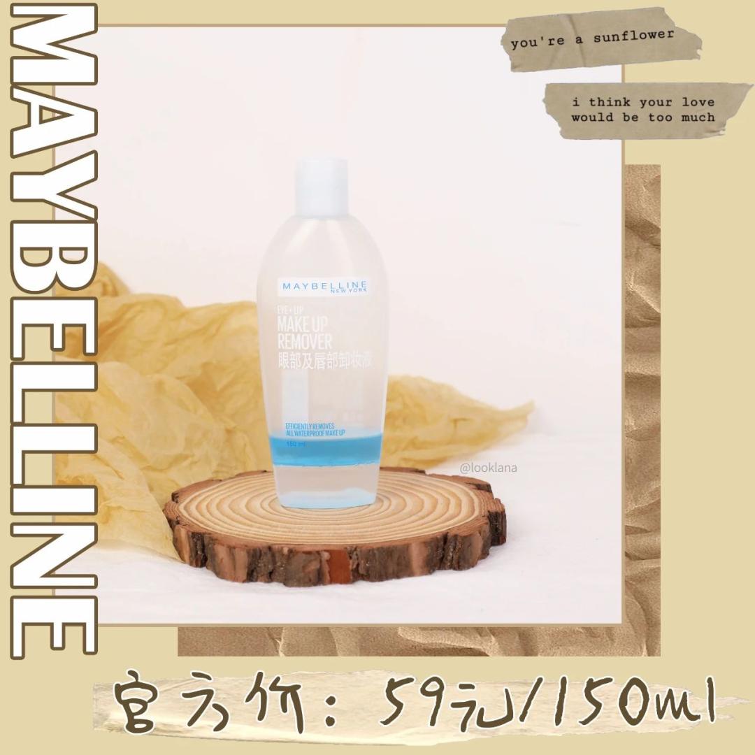 网红卸妆水红黑榜,网红卸妆水推荐学生平价