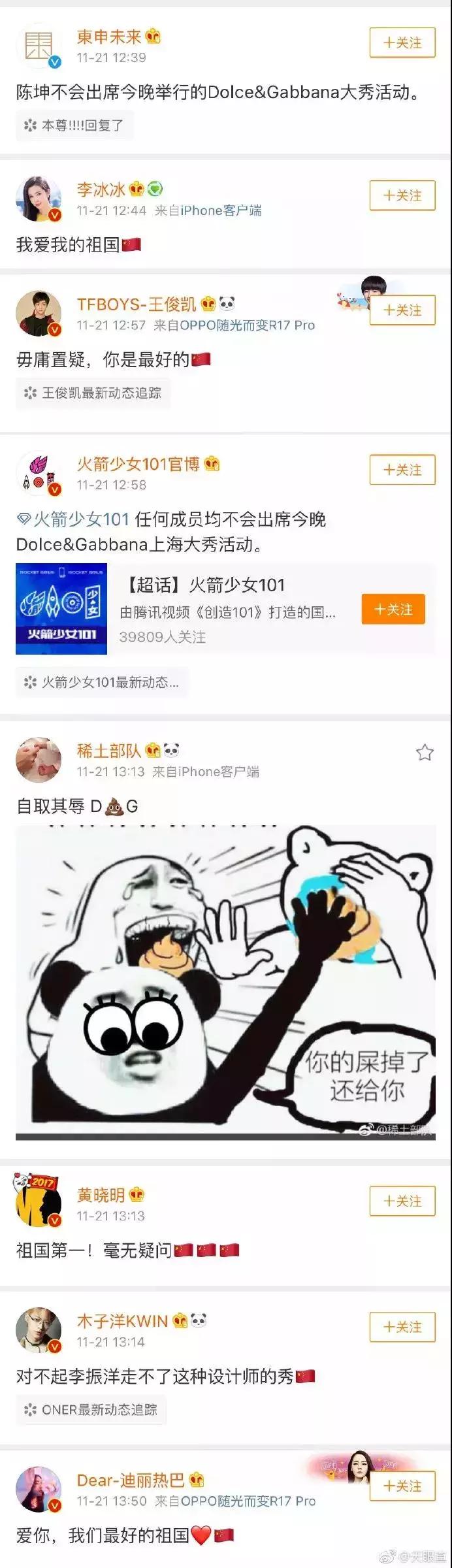 dg辱华事件后现在如何,dg辱华事件后在中国的销量