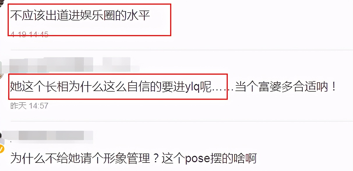 哇喔，小公主是怎样做到生图和精修图一模一样，网友：一样难看