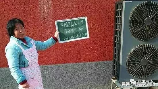 空气源热泵煤改电工程的好处,煤改空气源热泵哪种好