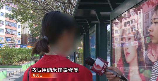 女子祛痘两个月花费八万多,银川女子花近5万元祛痘没效果