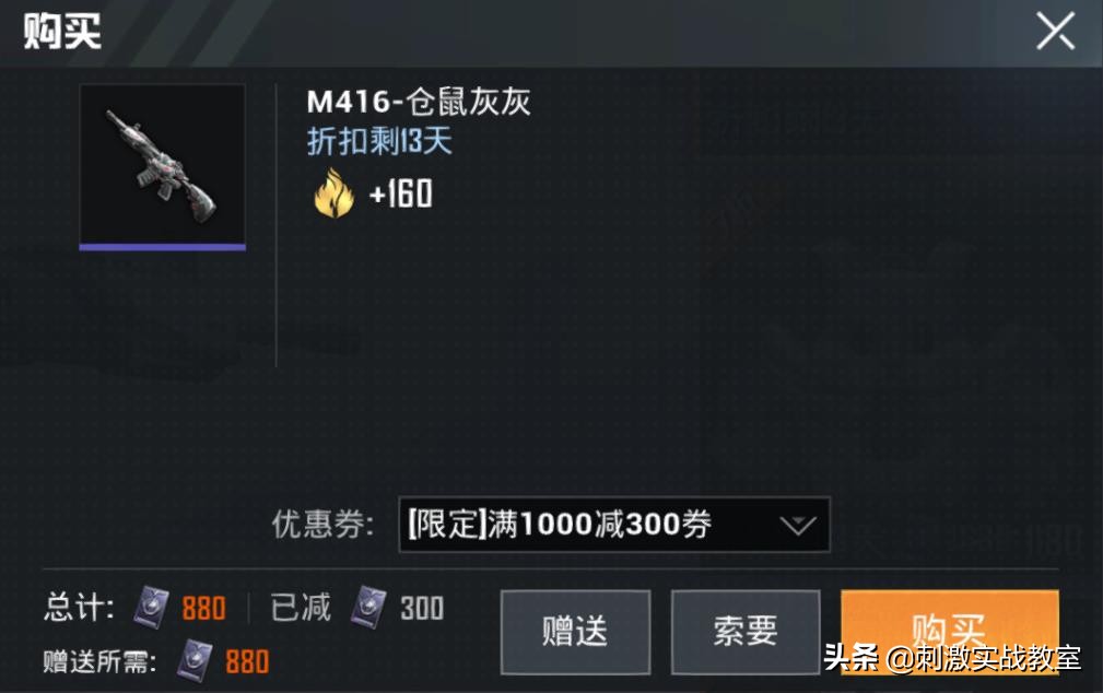 吃鸡光子官宣新武器,吃鸡最新活动枪皮肤m416检视效果