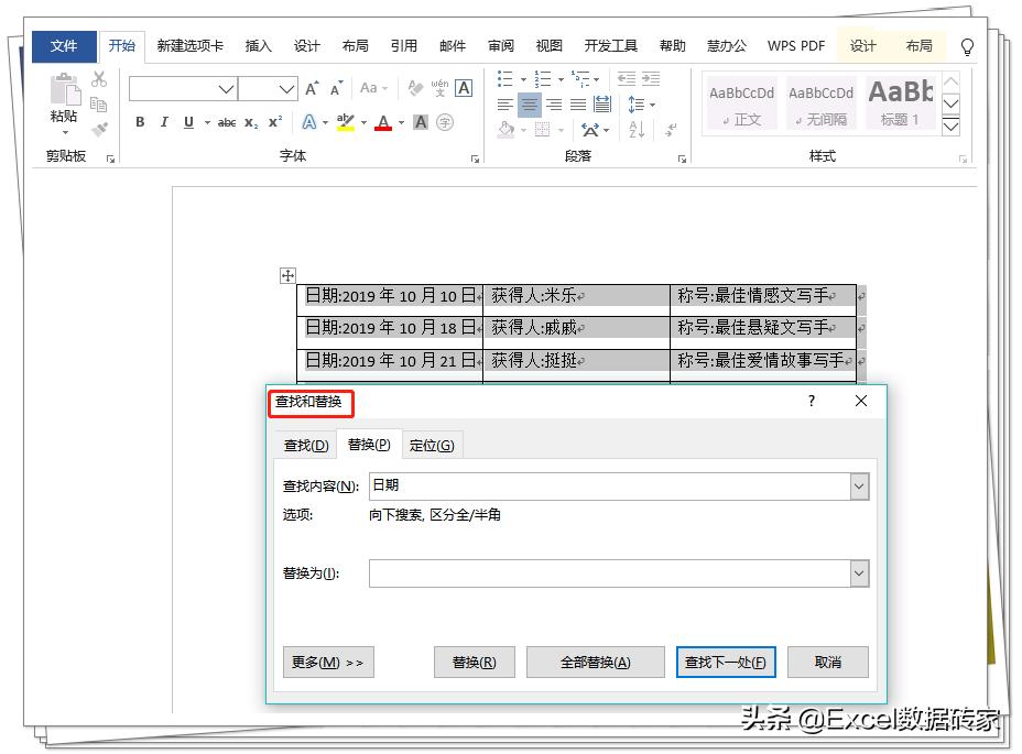 如何在微信创建可在线编辑的excel,10秒轻松生成100个excel工作表