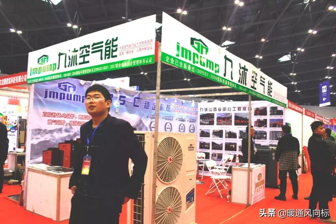 太原国际暖通供热展览会,山西太原暖通展