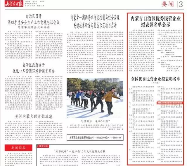 鸿茅药酒与权健的区别,权健案件最终判决