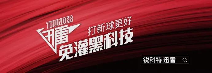 国乒七号主力周启豪,国乒七号周启豪