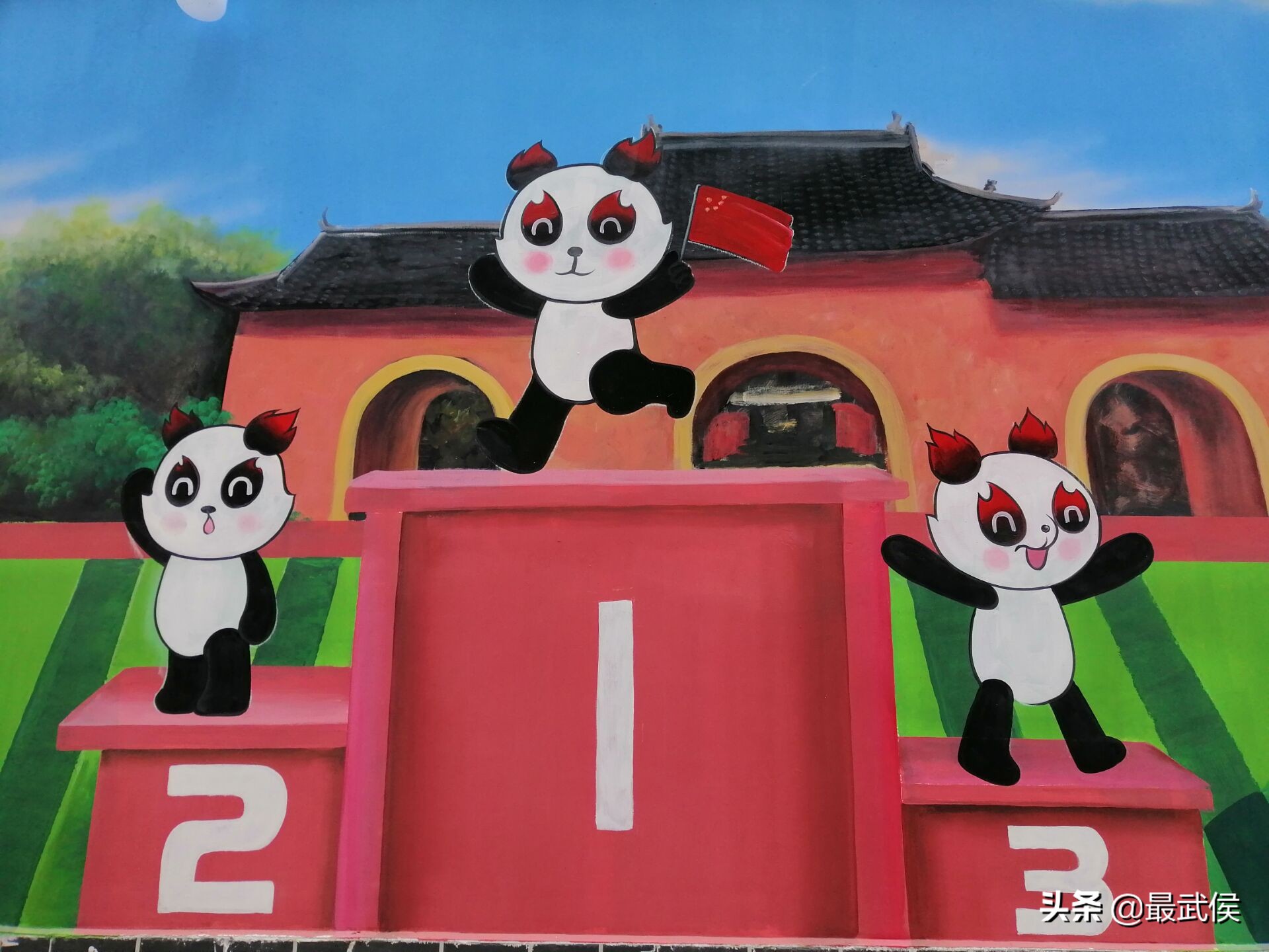 武侯街头墙绘+大运会气氛有点热烈~