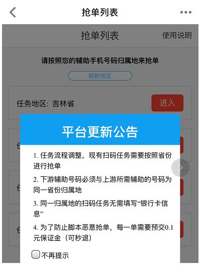微信账号登录环境异常被封,微信账号被封怎么能快速解封