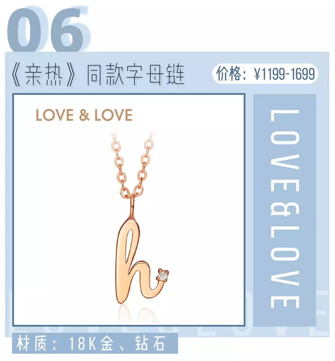 施华洛世奇现在过时了吗,施华洛世奇以后的款就不卖了吗