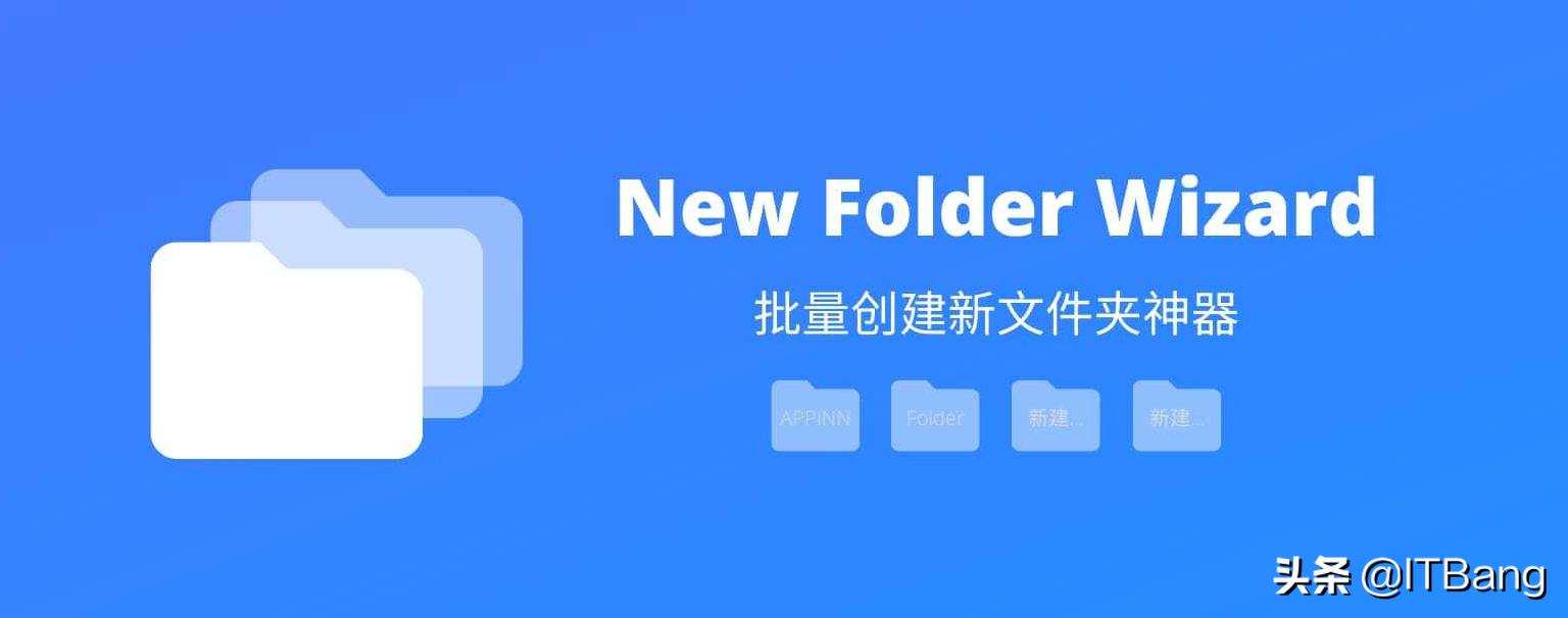 windows批量文件夹布局,windows7怎么批量创建文件夹