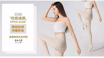 嘉兴红润袜业有限公司电话,嘉兴红润袜子厂