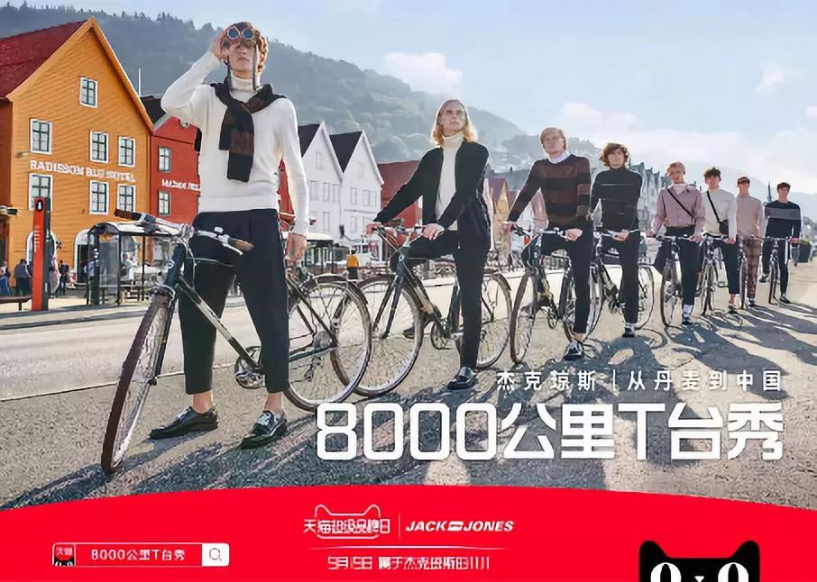 jackjones什么牌子,jackjones新品