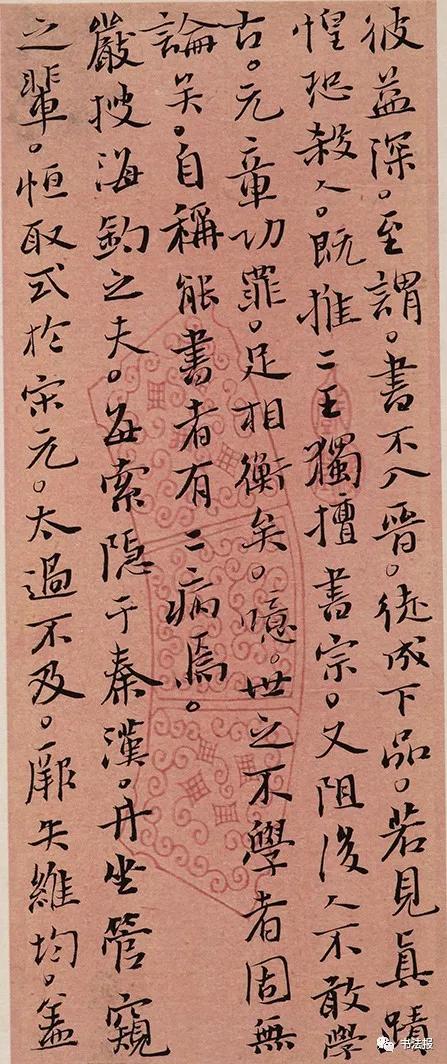 第三届兰亭奖一等奖获奖作品欣赏,杨科云第七届兰亭奖