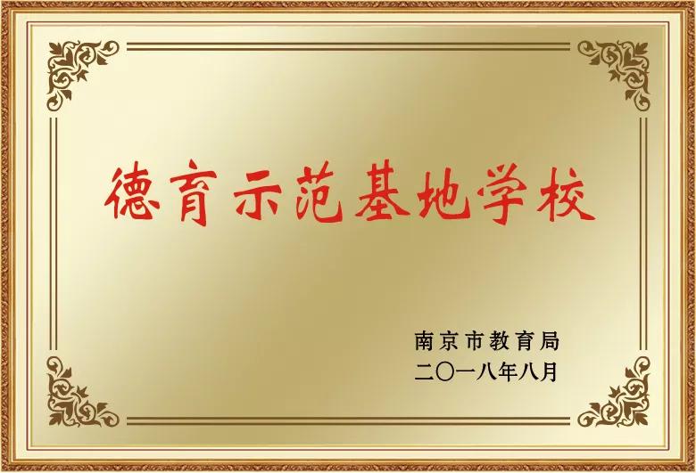 又双叒叕获奖合理吗,中国骄傲2018获奖人物