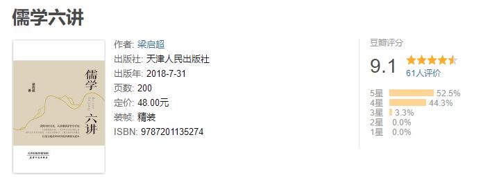 2020，175本书，1760小时，4381万字，49本推荐
