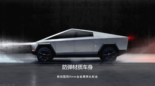 特斯拉未来战车,特斯拉最新装甲车