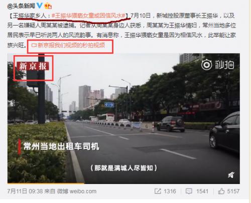 中国性侵儿童案件最高判多少年,儿童性侵犯罪判死刑