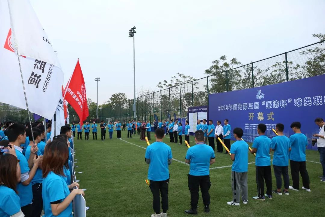 前海廉洁杯联赛,廉洁杯篮球赛