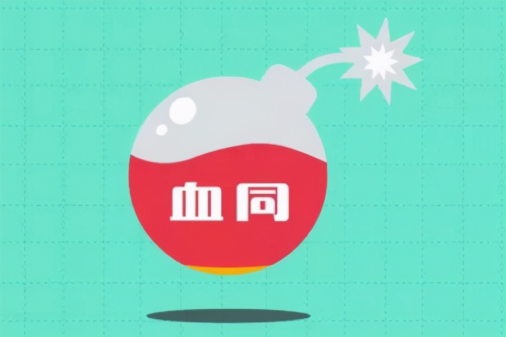 棰勯槻鍑虹敓缂洪櫡鍙堕吀0.4-9.8姣厠,缁胯壊钄彍鍙堕吀