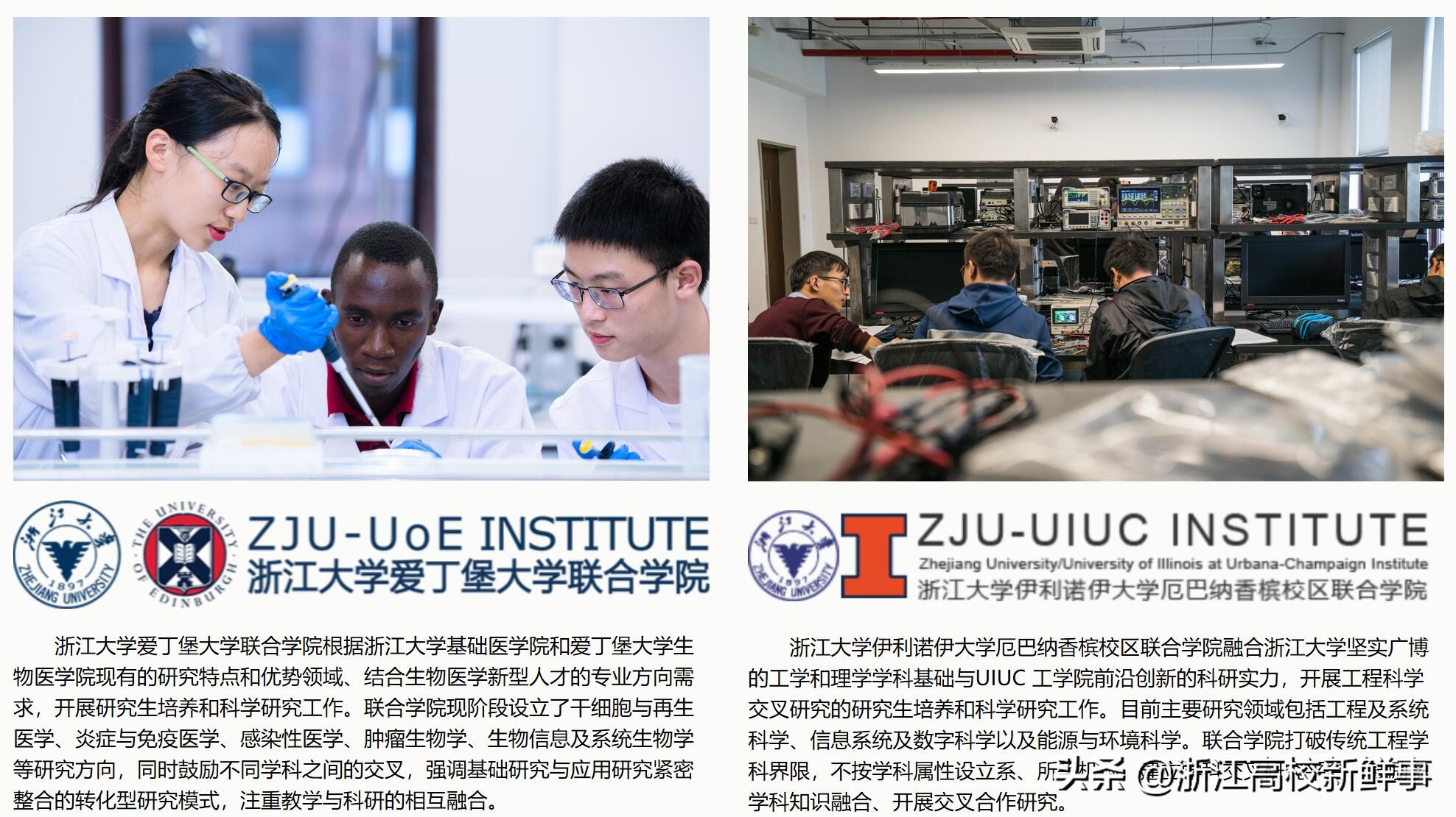 学费最高竟在浙大!住宿费就要8000元