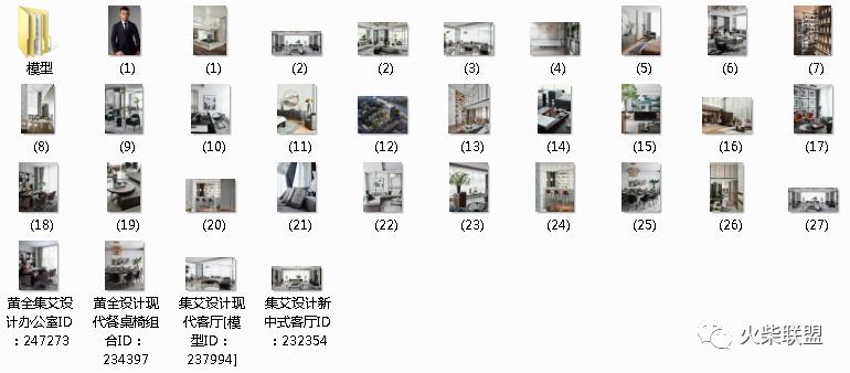 3d模型库整理,3D模型库有哪些