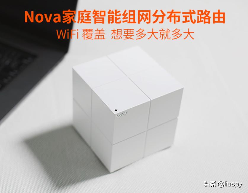 mesh路由器选购,路由器mesh组网真好用