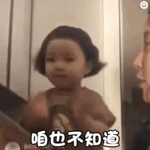 蹦迪摇头表情动图,斗图表情包聊天必备表情包