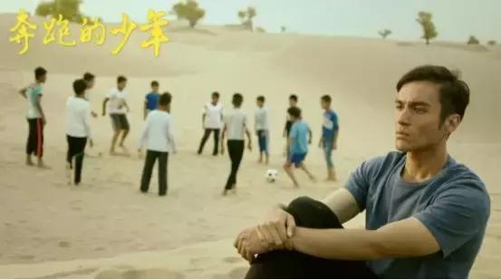 奔跑的少年电影内容简介,奔跑吧少年励志电影