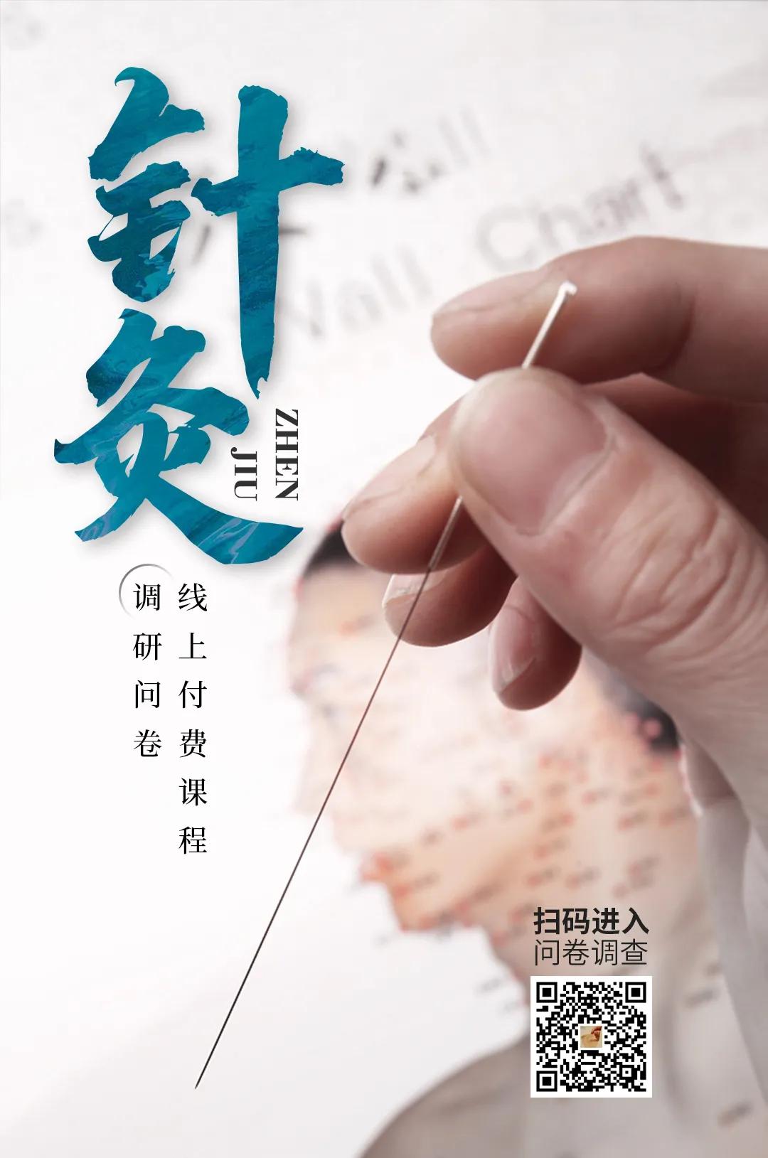 国医大师石学敏院士“醒脑开窍”针刺法|临床案例分享【痴呆】