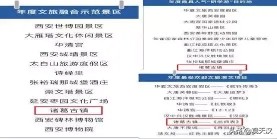 汉中要闻,汉中资讯播报