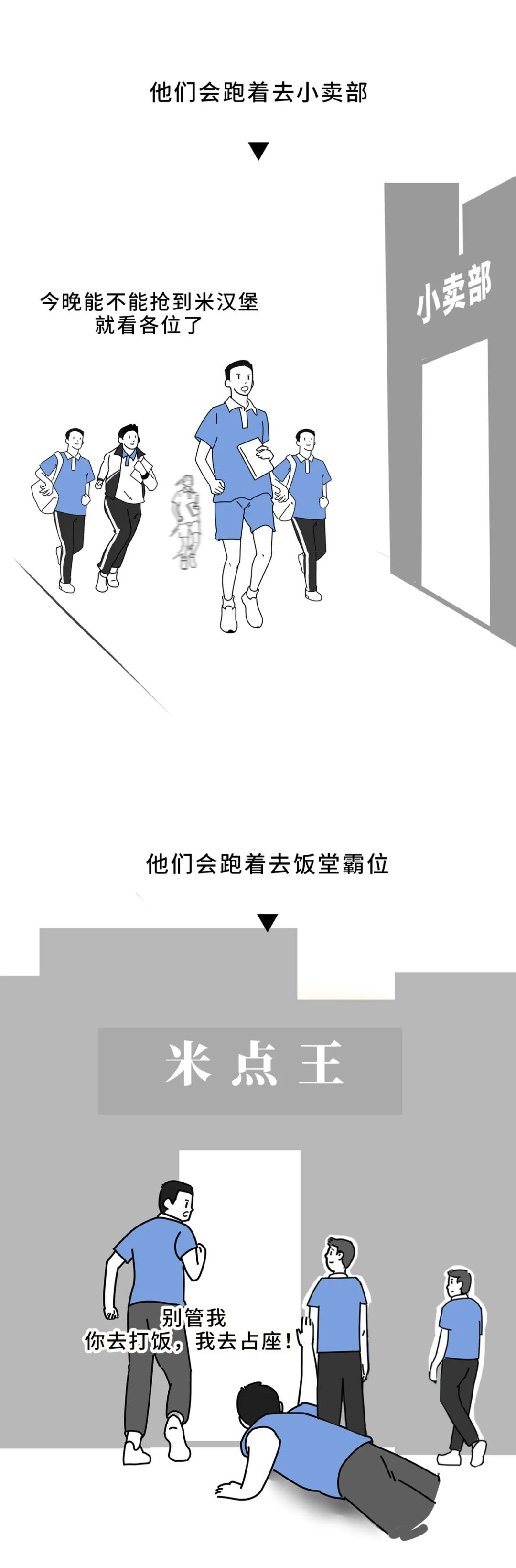 深圳二高为什么排名上不去,深圳二高的分数线