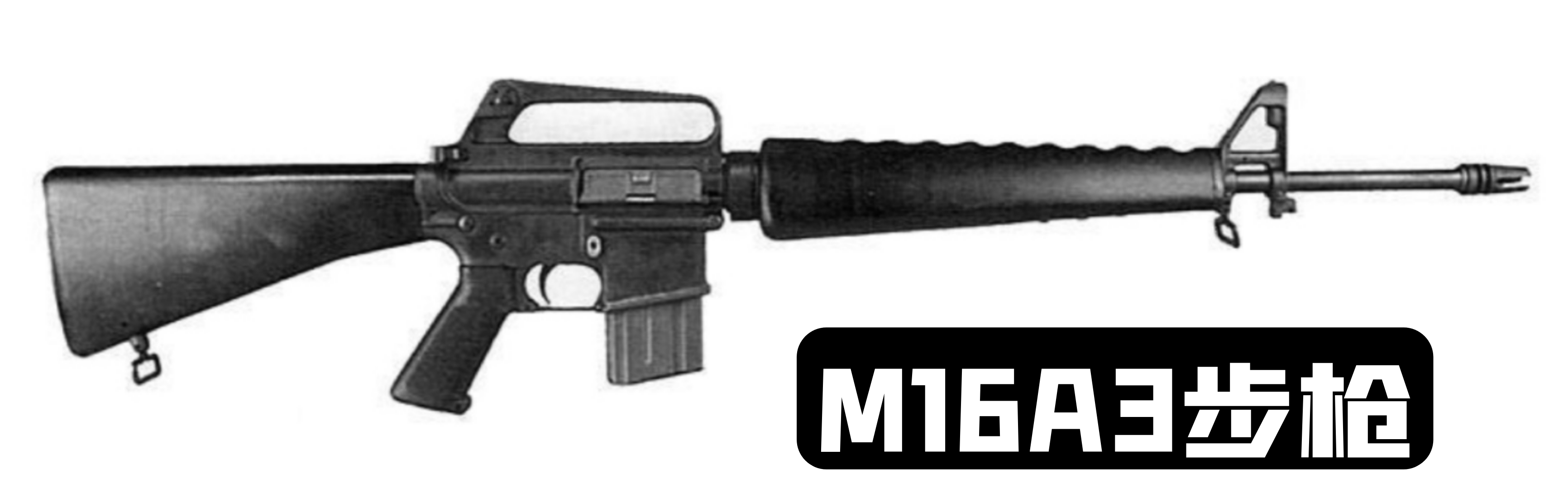 美国1983年的枪械大全,19世纪美国枪械史五