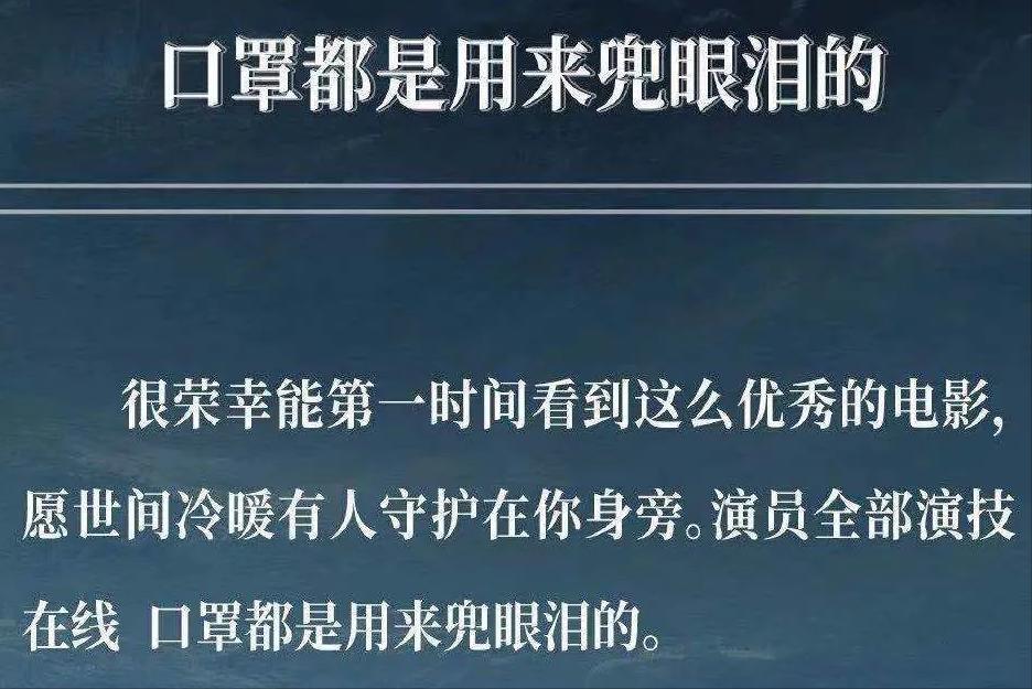 最感人的英雄事迹催人泪下,近两年英雄感人事迹