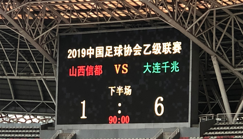 中乙赛后球迷冲突视频,活久见现场保安参与围殴球员