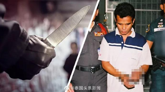 泰国的杀人狂魔,泰国杀人判死刑吗