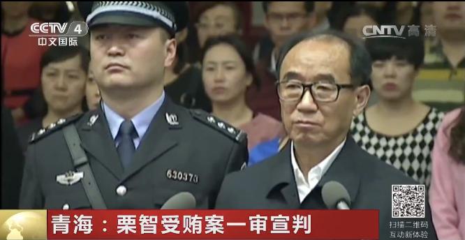 首次披露！在*疆新**工作超30年女“老虎”，敛财首站是在他的手下