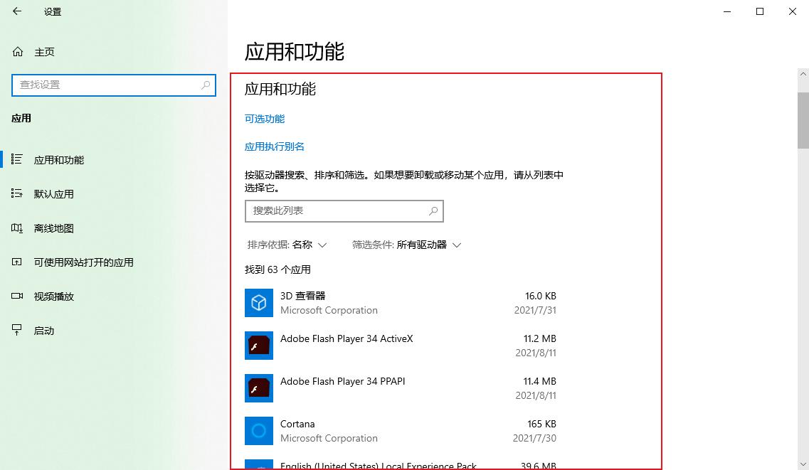 电脑常用的十个设置,新电脑一定要知道四个设置