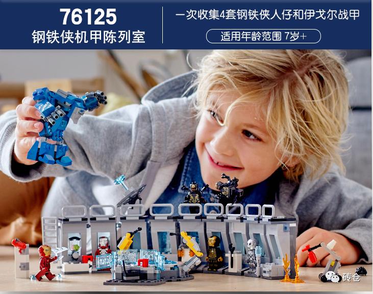 乐高幻影忍者入门款,建议新手入门的正版乐高