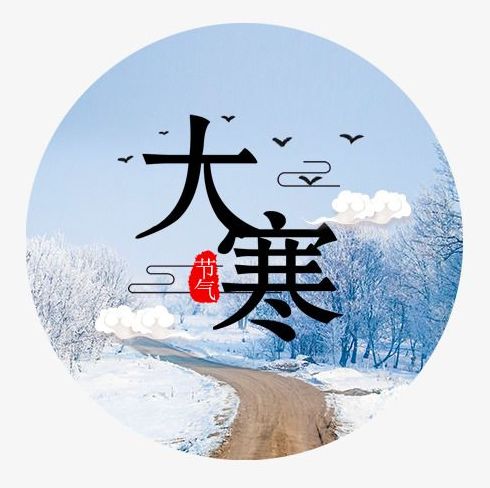 「原创诗词」翟克江|独有红梅俏迎风报早春