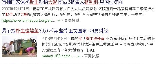 农村常见的动物抓了判刑,农村常见的10种野生动物